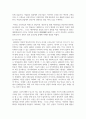 (일본대중문화론 3학년) 일본에서 아이돌이라는 용어가 지니는 의미와 특징을 설명하시오 10페이지