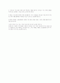 논문 강력한 기업문화 구축을 위한 전략 14페이지