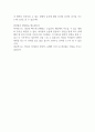 레포트 명상의 삶을 바꾸는 10가지 이점 3페이지