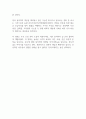 레포트 양자물리학의 이해 2페이지