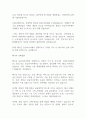 레포트 태국의 역사와 경제상황 2페이지