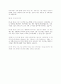 레포트 태국의 역사와 경제상황 3페이지