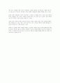 레포트 한국의 경제전망과 북한과의 관계 2페이지