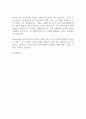 자기소개서 애플apple 웹디자이너 채용 합격 이력서 2종 2페이지