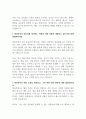 현대자동차 생산직 자기소개서 5종 5페이지
