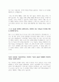 현대자동차 생산직 자기소개서 5종 7페이지