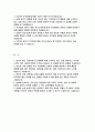 2023 지역농협 자소서) 지역농협자기소개서 지역 농협이 농업 농촌과 동반 성장하기 위해 가장 중요한 역할 지역농협자기소개서 지역농협자소서 전국 농축협 채용, 농협에 입사하는 것이 본인 개인한테 어떤 의미가 있으며 입사 후 지역농협의 비전과 개인의 비전을 상생할 수 있는 실천계획 지역농축협 자기소개서 2페이지