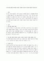 의사소통 장애의 원인을 신체적, 상황적, 환경적 요인에 대하여 작성하시오 2페이지