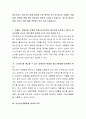 청소년기는 정신건강 문제 있어서 가장 취약한 시기 중 하나로 우울증, 약물남용, 반항성  장애 등의 정신건강 문제가 나타나고 있습니다. 청소년 정신건강을 지키기 위한 예방 전략을 2가지 이상 토론하시오. 2페이지