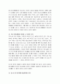 청소년기는 정신건강 문제 있어서 가장 취약한 시기 중 하나로 우울증, 약물남용, 반항성  장애 등의 정신건강 문제가 나타나고 있습니다. 청소년 정신건강을 지키기 위한 예방 전략을 2가지 이상 토론하시오. 3페이지
