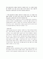 특정 클라이언트의 상황을 구체적으로 가정하여 (빈곤 노인, 장애인 직업재활, 학교폭력, 부부 갈등, 청소년 가출 등 어떤 것이라도 가능), 비에스텍(Biestek)의 사회복지실천 7대 원칙의 중요성을 토론하시오. 2페이지