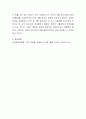 특정 클라이언트의 상황을 구체적으로 가정하여 (빈곤 노인, 장애인 직업재활, 학교폭력, 부부 갈등, 청소년 가출 등 어떤 것이라도 가능), 비에스텍(Biestek)의 사회복지실천 7대 원칙의 중요성을 토론하시오. 4페이지