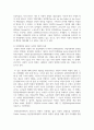 (사회복지학개론 3학년) 1. 사회복지학개론 교과목을 수강하면서 본인의 생각이 바뀐 것이 있다면 무엇인지를 소개하고 어떻게 바뀌었는지를 서술하시오 2. 사회복지가 권리의 나눔이라는 주장을 서술하시오 5페이지