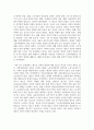 (사회복지학개론 3학년) 1. 사회복지학개론 교과목을 수강하면서 본인의 생각이 바뀐 것이 있다면 무엇인지를 소개하고 어떻게 바뀌었는지를 서술하시오 2. 사회복지가 권리의 나눔이라는 주장을 서술하시오 6페이지
