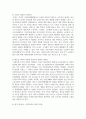 (사회복지학개론 3학년) 1. 사회복지학개론 교과목을 수강하면서 본인의 생각이 바뀐 것이 있다면 무엇인지를 소개하고 어떻게 바뀌었는지를 서술하시오 2. 사회복지가 권리의 나눔이라는 주장을 서술하시오 7페이지