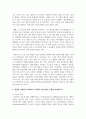 (사회복지학개론 3학년) 1. 사회복지학개론 교과목을 수강하면서 본인의 생각이 바뀐 것이 있다면 무엇인지를 소개하고 어떻게 바뀌었는지를 서술하시오 2. 사회복지가 권리의 나눔이라는 주장을 서술하시오 10페이지