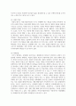 (사회복지학개론 3학년) 1. 사회복지학개론 교과목을 수강하면서 본인의 생각이 바뀐 것이 있다면 무엇인지를 소개하고 어떻게 바뀌었는지를 서술하시오 2. 사회복지가 권리의 나눔이라는 주장을 서술하시오 13페이지