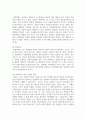 (사회복지학개론 3학년) 1. 사회복지학개론 교과목을 수강하면서 본인의 생각이 바뀐 것이 있다면 무엇인지를 소개하고 어떻게 바뀌었는지를 서술하시오 2. 사회복지가 권리의 나눔이라는 주장을 서술하시오 14페이지