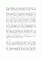(사회복지학개론 3학년) 1. 사회복지학개론 교과목을 수강하면서 본인의 생각이 바뀐 것이 있다면 무엇인지를 소개하고 어떻게 바뀌었는지를 서술하시오 2. 사회복지가 권리의 나눔이라는 주장을 서술하시오 15페이지