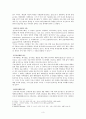 여성안수에 대하여 3페이지