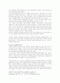 여성안수에 대하여 7페이지