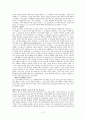 교부들의 설교 요약과 평가 (김석환) 2페이지