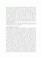 교부들의 설교 요약과 평가 (김석환) 5페이지