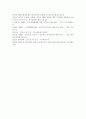 숲과삶1)지구온난화가 숲에 미치는 영향에 대하여 설명하고, 향후 대처방안에 대하여 설명하시오. 7페이지