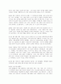 (한국사의 이해, 공통) 1. 아래 문제 중 2개를 선택하고, 교재를 참조하여 각각 서술해주세요. 2. 연보 작성 : 나의 삶 중에서 생년을 포함하여 15~20년 정도(연속되지 않아도 됨)를 선택하여 연보를 작성해주세요. 3. 자서전 한 부분 작성 : 연보 중 일부 시기 혹은 주제를 선택하고, 제목을 단 후 자유롭게 서술해주세요. 7페이지