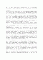 컴퓨터의이해1)다음 문제에 대하여 주요 내용을 번호를 붙여서 4가지 이상 설명하고 관련된 그림이나 사진을 설명문 본문에 한 장씩만 덧붙인다(1번 과제 그림 총 3장). 단, 1번 과제 전체분량은 A4 용지 1페이지 이상 3페이지 이내이다. 가상현실, 증강현실, 메타버스 등의 응용에 사용하기 위한 입출력 장치를 한 가지 조사 하여 다음 사 4페이지