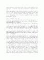 컴퓨터의이해1)다음 문제에 대하여 주요 내용을 번호를 붙여서 4가지 이상 설명하고 관련된 그림이나 사진을 설명문 본문에 한 장씩만 덧붙인다(1번 과제 그림 총 3장). 단, 1번 과제 전체분량은 A4 용지 1페이지 이상 3페이지 이내이다. 가상현실, 증강현실, 메타버스 등의 응용에 사용하기 위한 입출력 장치를 한 가지 조사 하여 다음 사 5페이지