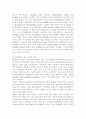 컴퓨터의이해1)다음 문제에 대하여 주요 내용을 번호를 붙여서 4가지 이상 설명하고 관련된 그림이나 사진을 설명문 본문에 한 장씩만 덧붙인다(1번 과제 그림 총 3장). 단, 1번 과제 전체분량은 A4 용지 1페이지 이상 3페이지 이내이다. 가상현실, 증강현실, 메타버스 등의 응용에 사용하기 위한 입출력 장치를 한 가지 조사 하여 다음 사 7페이지