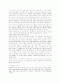 컴퓨터의이해1)다음 문제에 대하여 주요 내용을 번호를 붙여서 4가지 이상 설명하고 관련된 그림이나 사진을 설명문 본문에 한 장씩만 덧붙인다(1번 과제 그림 총 3장). 단, 1번 과제 전체분량은 A4 용지 1페이지 이상 3페이지 이내이다. 가상현실, 증강현실, 메타버스 등의 응용에 사용하기 위한 입출력 장치를 한 가지 조사 하여 다음 사 9페이지