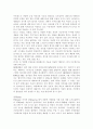 컴퓨터의이해1)다음 문제에 대하여 주요 내용을 번호를 붙여서 4가지 이상 설명하고 관련된 그림이나 사진을 설명문 본문에 한 장씩만 덧붙인다(1번 과제 그림 총 3장). 단, 1번 과제 전체분량은 A4 용지 1페이지 이상 3페이지 이내이다. 가상현실, 증강현실, 메타버스 등의 응용에 사용하기 위한 입출력 장치를 한 가지 조사 하여 다음 사 10페이지