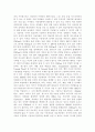컴퓨터의이해1)다음 문제에 대하여 주요 내용을 번호를 붙여서 4가지 이상 설명하고 관련된 그림이나 사진을 설명문 본문에 한 장씩만 덧붙인다(1번 과제 그림 총 3장). 단, 1번 과제 전체분량은 A4 용지 1페이지 이상 3페이지 이내이다. 가상현실, 증강현실, 메타버스 등의 응용에 사용하기 위한 입출력 장치를 한 가지 조사 하여 다음 사 11페이지