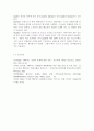 컴퓨터의이해1)다음 문제에 대하여 주요 내용을 번호를 붙여서 4가지 이상 설명하고 관련된 그림이나 사진을 설명문 본문에 한 장씩만 덧붙인다(1번 과제 그림 총 3장). 단, 1번 과제 전체분량은 A4 용지 1페이지 이상 3페이지 이내이다. 가상현실, 증강현실, 메타버스 등의 응용에 사용하기 위한 입출력 장치를 한 가지 조사 하여 다음 사 14페이지