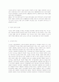 동물사료학4)일반적으로 동물의 사료로 이용 가능한 종류는 매우 다양하며, 다양한 사료는 그 특성에 따라 분류를 할 수 있다. 사료의 분류 방법 중에서 영양가치에 따라 사료를 3가지로 분류하고 그 종류의 특성에 대하여 설명하시오. 3페이지