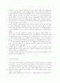 동물사료학4)일반적으로 동물의 사료로 이용 가능한 종류는 매우 다양하며, 다양한 사료는 그 특성에 따라 분류를 할 수 있다. 사료의 분류 방법 중에서 영양가치에 따라 사료를 3가지로 분류하고 그 종류의 특성에 대하여 설명하시오. 4페이지