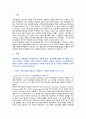 [정신건강과간호] 2023년 중간과제물, 우울증 항우울제 1) 선택적 세로토닌 재흡수 차단제의 작용기전, 종류 2) 약물 2개의 효능과 부작용 03) 약물을 복용자를 위한 약물 간호 중재 내용 2페이지