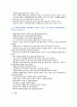 [정신건강과간호] 2023년 중간과제물, 우울증 항우울제 1) 선택적 세로토닌 재흡수 차단제의 작용기전, 종류 2) 약물 2개의 효능과 부작용 03) 약물을 복용자를 위한 약물 간호 중재 내용 5페이지