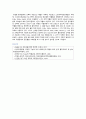 [정신건강과간호] 2023년 중간과제물, 우울증 항우울제 1) 선택적 세로토닌 재흡수 차단제의 작용기전, 종류 2) 약물 2개의 효능과 부작용 03) 약물을 복용자를 위한 약물 간호 중재 내용 6페이지