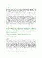 [정신건강과간호] 2023년 간호학과 중간과제물, 항우울제 1) 삼환계 항우울제의 작용기전, 종류 (2) 삼환계 항우울제의 효능과 부작용 3) 삼환계 항우울제를 복용 대상자를 위한 모든 약물 간호 중재 내용 2페이지