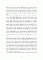 [2023 사회복지법제와실천][노인복지법 선정] 1. 사회복지법을 학습해야 하는 이유와 사회복지법과 실천의 연계 중요성에 대하여 작성하시오. 2. 관심 있는 사회복지법을 하나 선정하여 법 제정 배경 및 법의 주요 내용을 작성하고 향후 개정될 필요성이 있는 내용에 대한 본인의 생각을 작성하시오. 4페이지