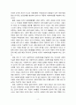 [2023 사회복지법제와실천][국민연금법 선정] 1. 사회복지법을 학습해야 하는 이유와 사회복지법과 실천의 연계 중요성에 대하여 작성하시오. 2. 관심 있는 사회복지법을 하나 선정하여 법 제정 배경 및 법의 주요 내용을 작성하고 향후 개정될 필요성이 있는 내용에 대한 본인의 생각을 작성하시오. 4페이지