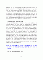 [2023 사회복지법제와실천][국민연금법 선정] 1. 사회복지법을 학습해야 하는 이유와 사회복지법과 실천의 연계 중요성에 대하여 작성하시오. 2. 관심 있는 사회복지법을 하나 선정하여 법 제정 배경 및 법의 주요 내용을 작성하고 향후 개정될 필요성이 있는 내용에 대한 본인의 생각을 작성하시오. 5페이지