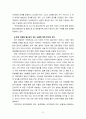 [2023 사회복지법제와실천][국민연금법 선정] 1. 사회복지법을 학습해야 하는 이유와 사회복지법과 실천의 연계 중요성에 대하여 작성하시오. 2. 관심 있는 사회복지법을 하나 선정하여 법 제정 배경 및 법의 주요 내용을 작성하고 향후 개정될 필요성이 있는 내용에 대한 본인의 생각을 작성하시오. 8페이지