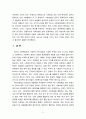[2023 사회복지법제와실천][국민연금법 선정] 1. 사회복지법을 학습해야 하는 이유와 사회복지법과 실천의 연계 중요성에 대하여 작성하시오. 2. 관심 있는 사회복지법을 하나 선정하여 법 제정 배경 및 법의 주요 내용을 작성하고 향후 개정될 필요성이 있는 내용에 대한 본인의 생각을 작성하시오. 9페이지