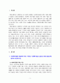 [2023 사회복지법제와실천][국민기초생활보장법 선정] 1. 사회복지법을 학습해야 하는 이유와 사회복지법과 실천의 연계 중요성에 대하여 작성하시오. 2. 관심 있는 사회복지법을 하나 선정하여 법 제정 배경 및 법의 주요 내용을 작성하고 향후 개정될 필요성이 있는 내용에 대한 본인의 생각을 작성하시오. 3페이지