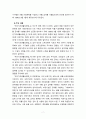 [2023 사회복지법제와실천][국민기초생활보장법 선정] 1. 사회복지법을 학습해야 하는 이유와 사회복지법과 실천의 연계 중요성에 대하여 작성하시오. 2. 관심 있는 사회복지법을 하나 선정하여 법 제정 배경 및 법의 주요 내용을 작성하고 향후 개정될 필요성이 있는 내용에 대한 본인의 생각을 작성하시오. 7페이지