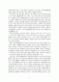 [2023 사회복지법제와실천][국민기초생활보장법 선정] 1. 사회복지법을 학습해야 하는 이유와 사회복지법과 실천의 연계 중요성에 대하여 작성하시오. 2. 관심 있는 사회복지법을 하나 선정하여 법 제정 배경 및 법의 주요 내용을 작성하고 향후 개정될 필요성이 있는 내용에 대한 본인의 생각을 작성하시오. 9페이지